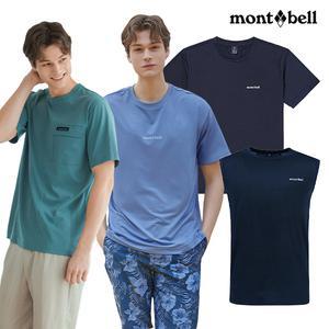 몽벨 본사직영 세트 상품 모음전