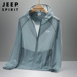 JEEP SPIRIT 남녀공용 여름 얇은 속건 통기성 루즈 캐주얼 자외선차단복 바람막이