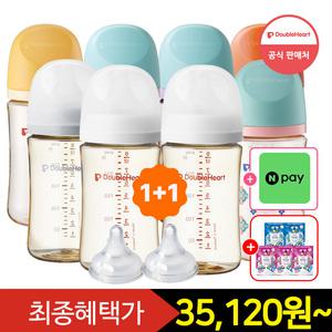 [즉시15+중복12%+Gift] 더블하트 모유실감 240ml 싱글더블세트+젖꼭지 2개입 (젖병2+젖