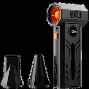 폭퐁왕 슈퍼파워 터보 팬 다용도 에어건 크로스건 BL02  54m/s 8000mah
