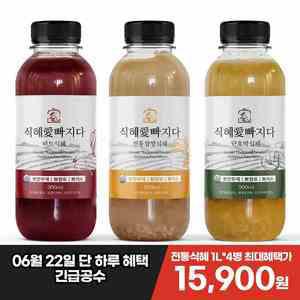50년전통 국내산 찹쌀 식혜 1L*4병/찹쌀식혜/단호박식혜/비트식혜