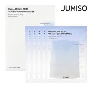 [공식] 주미소 히알루론산 워터 플럼핑 수분 마스크 5매입+랜덤(크림 20ml+견본3매)