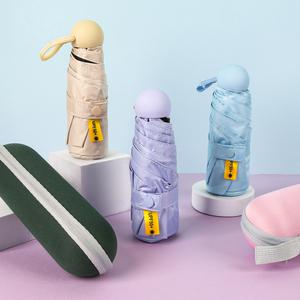 [1개+1개] 베이비 미니우산 자외선차단 초경량 +케이스 양우산 우양산