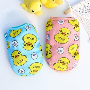 강아지옷 고양이옷 메쉬 오리 나시 티셔츠 실내복 외출복 XS-XL