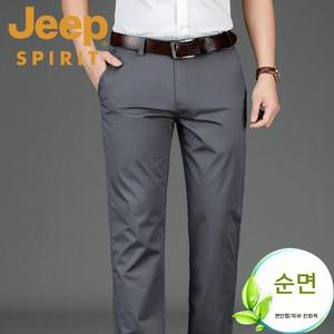 JEEP SPIRIT 남자 여름 스트레이트 팬츠 얇은 정장 핏 슬림 바지
