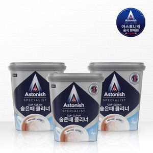 아스토니쉬 숨은때 클리너 350g 3개