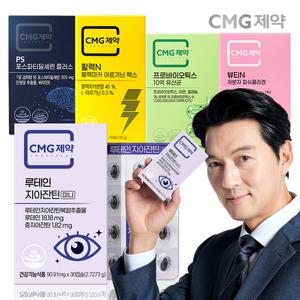 CMG제약 루테인 지아잔틴 미니 90.91mg 30캡슐 / 2박스 구매시 + 1박스 / 3박스 구매시