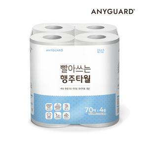 [애니가드] 빨아쓰는 행주타월 70매 X 4롤