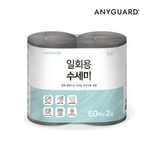 [애니가드] 일회용 수세미 60매 X 2롤