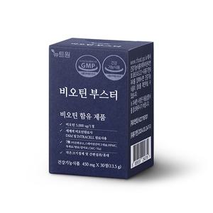[유통기한 2025.11.28] 뉴트원 비오틴 부스터 5,000ug 30정