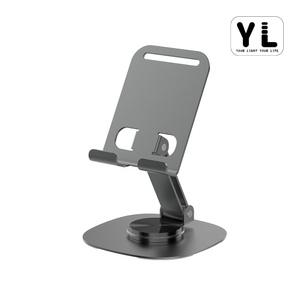 YL 탁상용 메탈 360도 회전 접이식 각도 조절 스마트폰 태블릿 거치대