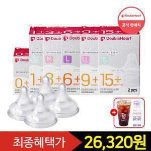 [즉시15+중복12%+Gift] 더블하트 모유실감 3세대 젖꼭지 4개입 (SS~3L)+스킨케어 견본