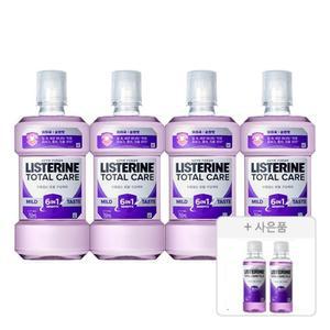 리스테린 토탈케어 마일드, 750ml, 4개 + 증정(토탈케어 플러스 100ml, 2개)