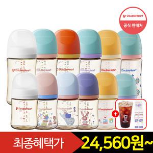 [즉시15+중복12%+Gift] 더블하트 모유실감 3세대 PPSU 젖병 160ml/240ml 트윈팩+스킨케