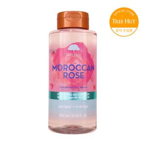 트리헛 포밍 젤 워시 모로칸로즈 532ml