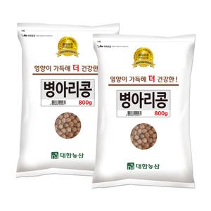 병아리콩 1.6kg (800gx2) / 이집트콩 후무스 팔라펠 잡곡