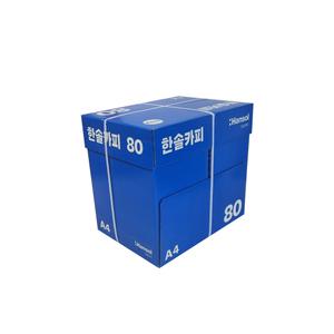 한솔복사용지 A4 (80g) 1BOX 2500매