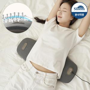 슬룸 저자극 허리 전용 마사지기 허리베개프로