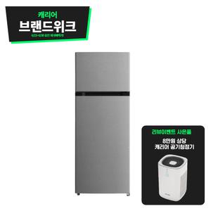 [브랜드위크]캐리어 냉장고 207L KRDT207SEI1 (화이트, 메탈실버 택1)