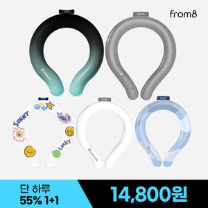 프롬비 아이스볼 넥쿨러 얼음목걸이 얼음스카프 아이스넥밴드 빅사이즈 단품
