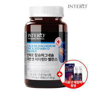 [인테로] 캐나다 칼슘 마그네슘 아연 앤 비타민D 밸런스 90정 (3개월분) 칼마디 뼈건강