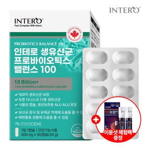 [인테로] 캐나다 100억 생유산균 프로바이오틱스 밸런스 60캡슐 (2개월분) 신바이오틱