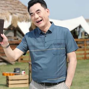 남성 통기성 반팔 티셔츠 고급스러운 캐주얼 스포츠 티셔츠 40대 50대 반팔티