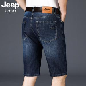 JEEP 지프 여름 얇은 데님 반바지 남성용 스트레이트 루즈 5부캐주얼 바지