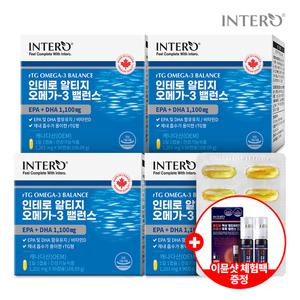 [EPA+DHA 1,100mg] 인테로 알티지 오메가3 밸런스 90캡슐 X 4박스 (12개월분) rTG