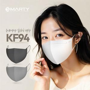 [50매/100매] 스마티 KF94 새부리형 국산 마스크 대형 컬러 화이트 블랙 그레이 식약처