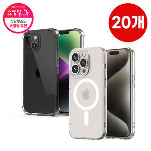 20개 투명 젤리 하드 범퍼 맥세이프 케이스 갤럭시 S23 Z폴드5 Z플립 4 5 아이폰 13 1