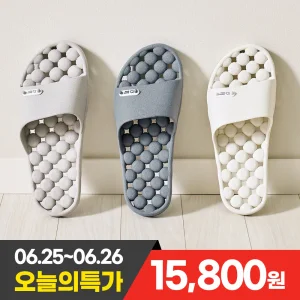 [1개+1개] 특허받은 국산 항균 미끄럼방지 발등 낮은 욕실 화장실 욕실화 슬리퍼