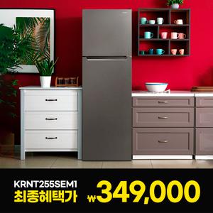 [브랜드위크] 캐리어 클라윈드 냉장고 255L KRNT255SEM1 실버