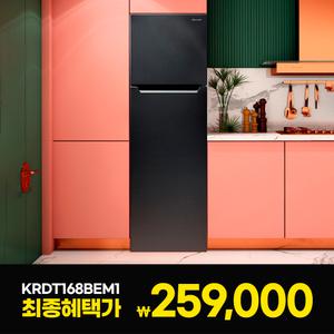 [브랜드위크] 캐리어 클라윈드 냉장고 168L 소형 KRDT168BEM1 블랙