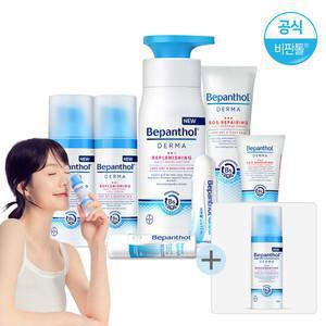 [찜15%DC]비판톨 더마 스킨케어/로션 크림 립밤 바디크림 립크림 (+나이트크림 본품증