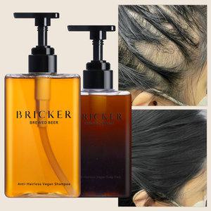 브릭커 브루드 비어 맥주효모 샴푸 두피 스케일링 브루드 세트 (샴푸 500ml + 스칼프팩