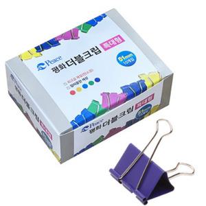 특대형 51mm 컬러 집게 클립 10개입 문서 정리 사무용품 비품