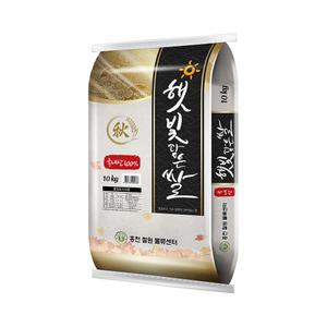 [푸드조아] 24년 햇빛담은쌀 20kg