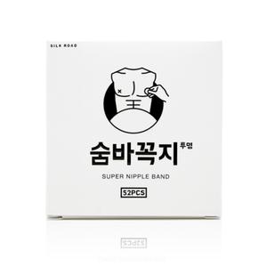 패트치 숨바꼭지 니플패치 중앙무점착 니플밴드 남자 여자 노출방지커버 남성 여성 매