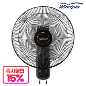 윈드피아 벽걸이선풍기 가정용/업소용/영업용/식당/가게/학교/작업실/골프장/카페/병원