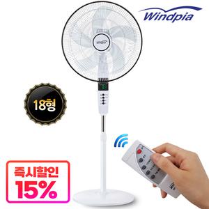 18인치 영업용/업소용/골프장/음식점/작업실 대형선풍기 포스스탠드 리모컨 선풍기 WF
