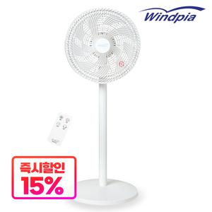 윈드피아 12인치 크림 리모컨 선풍기 가정용 스탠드 높이조절 WINDPIA-12R
