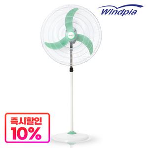 윈드피아 대형 산업용 업소용 선풍기 30형 WPB-W30M