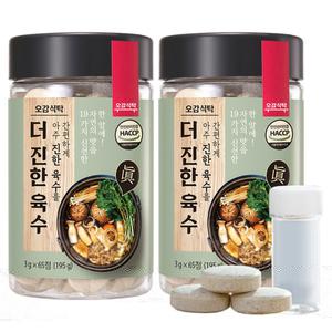 65정+65정 더진한 육수 코인육수 만능 조미료 고체 자연 동전 육수 한알 명장