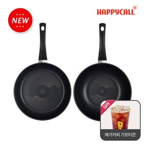 [30%혜택+메가커피 기프티콘 증정] HC해피콜 NEW 컴포트 다이아몬드 후라이팬 2종세트