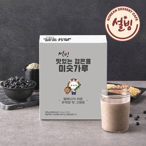 [6/27 단하루 20%즉시할인]설빙 검은콩 미숫가루(20개입)