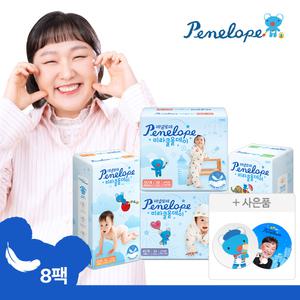 [최종.가 66,910] 페넬로페 24시간 보송보송 NEW 미!라!클! 밴드 기저귀 (남여공용) 2