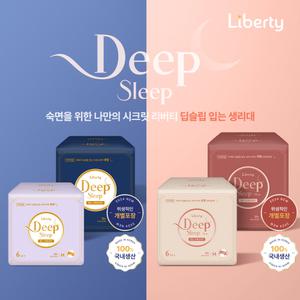 꿀잠보장/비침ZERO 딥슬립/스킨딥슬립 입는오버나이트 중형/대형 6P 2종 (화이트/스킨
