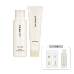 파파레서피 블레미쉬 효소 파우더 클렌저 50g+블레미쉬 크림 100ml +(증정)미니어처4종