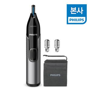 필립스 코털제거기 NT3650/16 콧털 정리 트리머